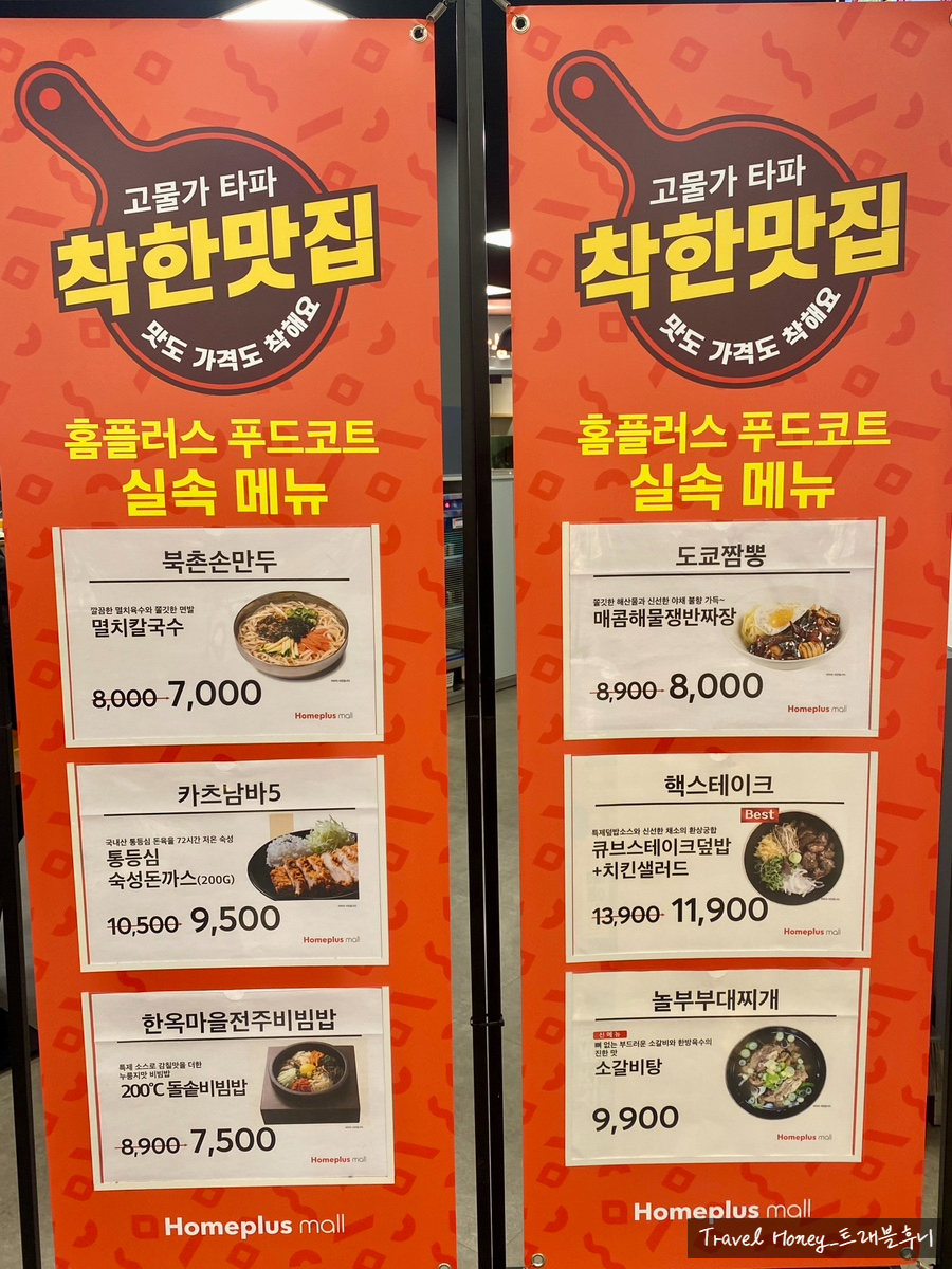 카츠남바5 이미지