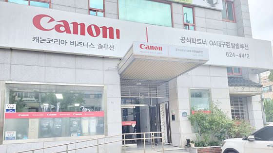 OA대구렌탈솔루션 이미지