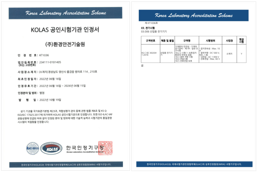 정석환경컨설팅 이미지