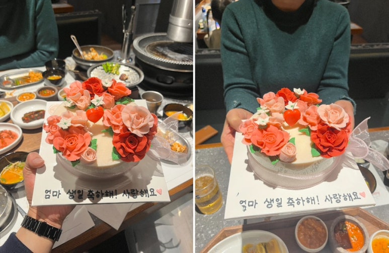 유온떡케이크 이미지