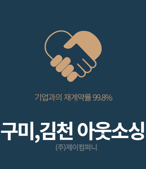 (주)바로컴퍼니 이미지
