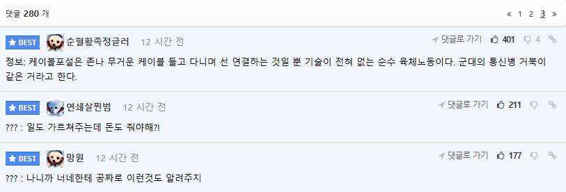 돈이요족발 이미지