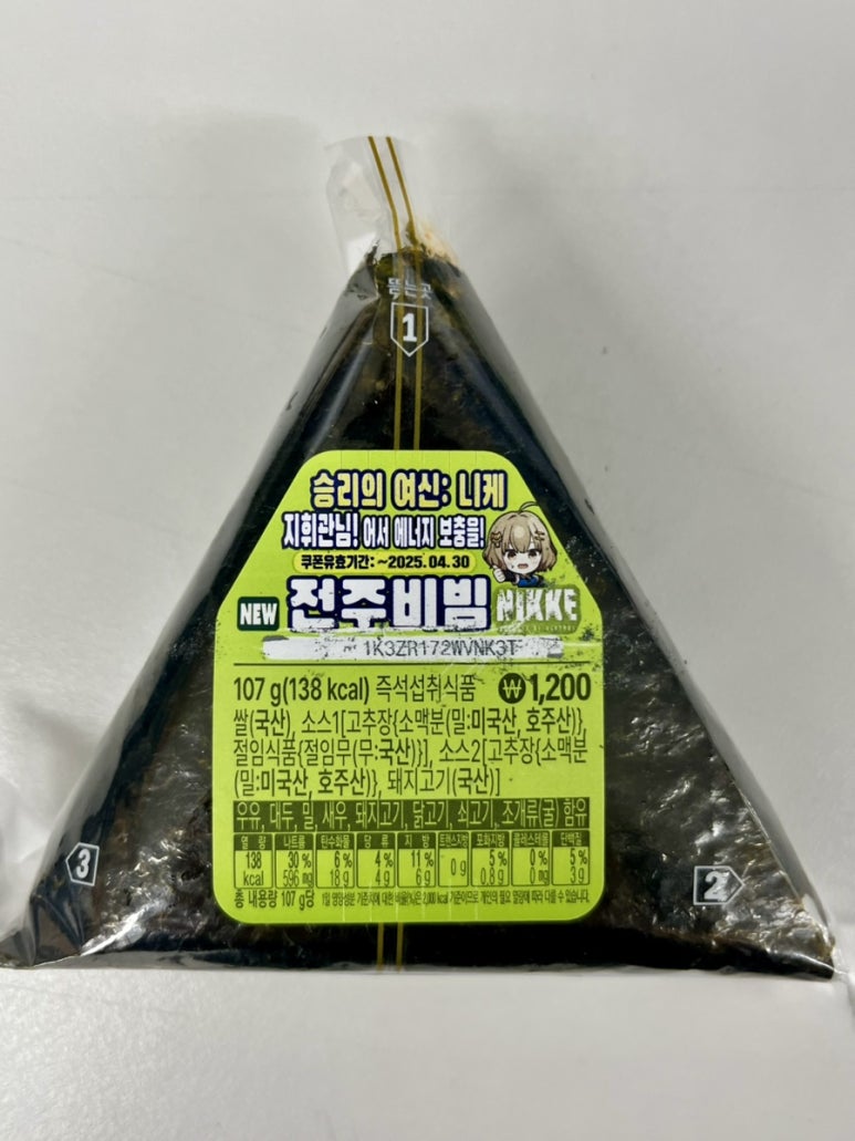 토브김밥 이미지