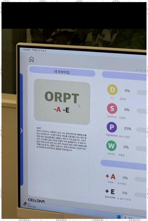 뷰티라운지 이미지