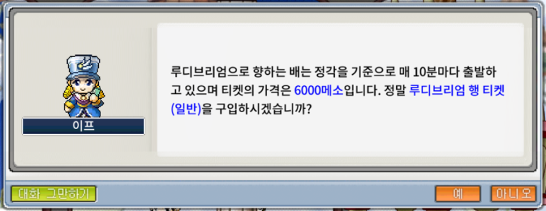 엘리니아 이미지