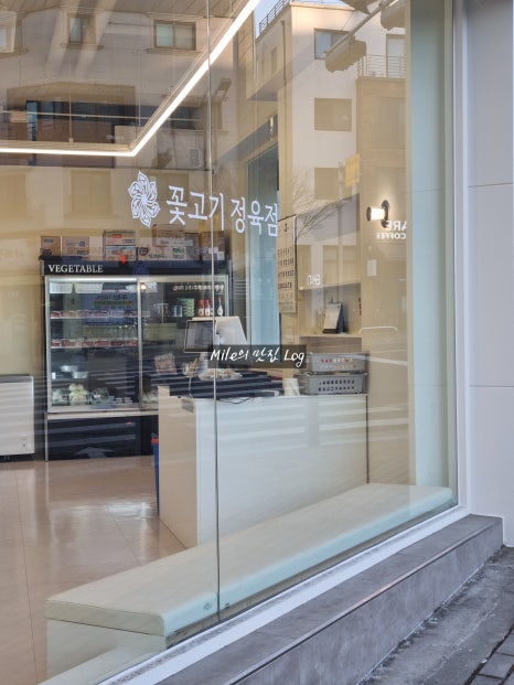 올리브정육점 이미지
