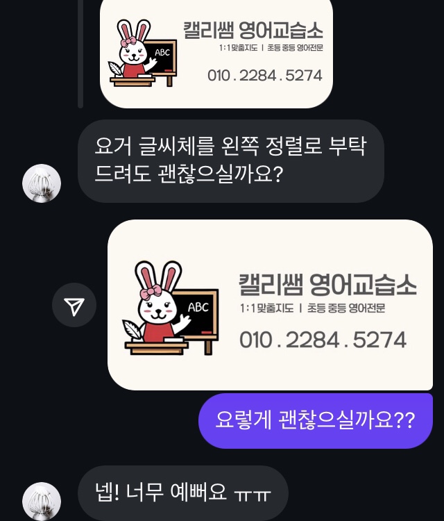 호호상점 이미지