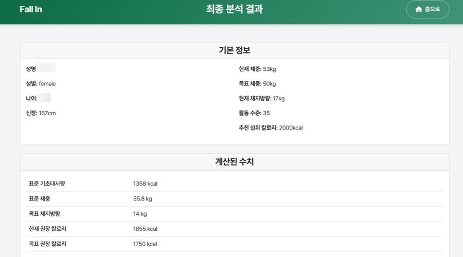 뉴바디 이미지