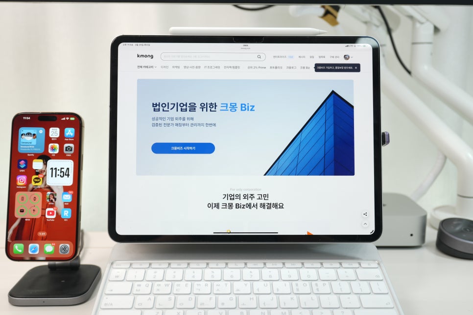 크몽에서 믿을만한 개발 업체나 개발외주 전문가를 찾는 방법! 이미지 13