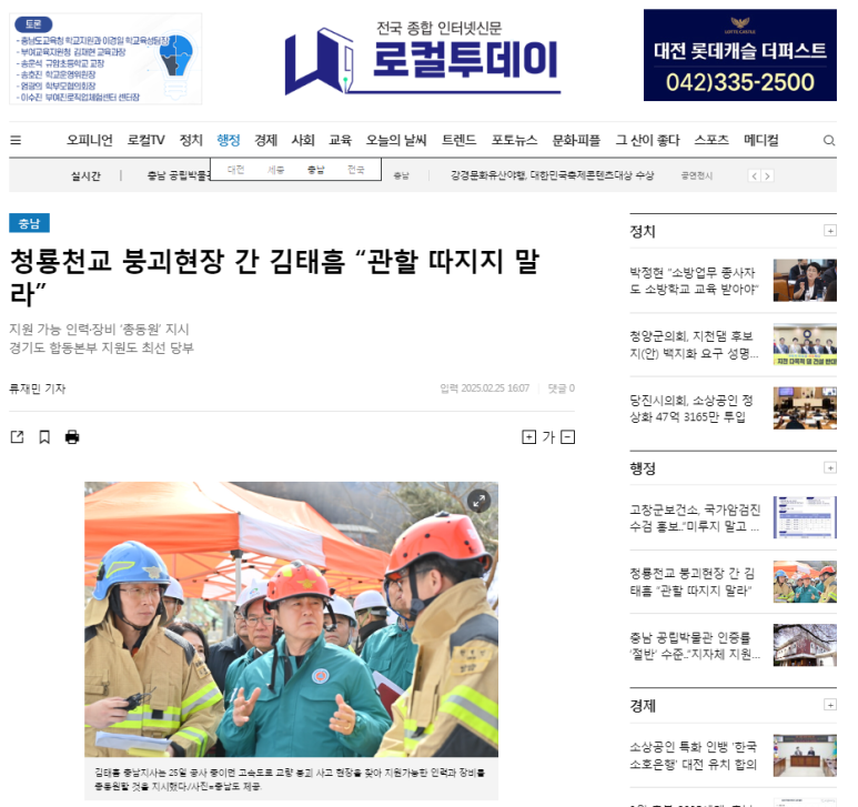 청룡인력 이미지