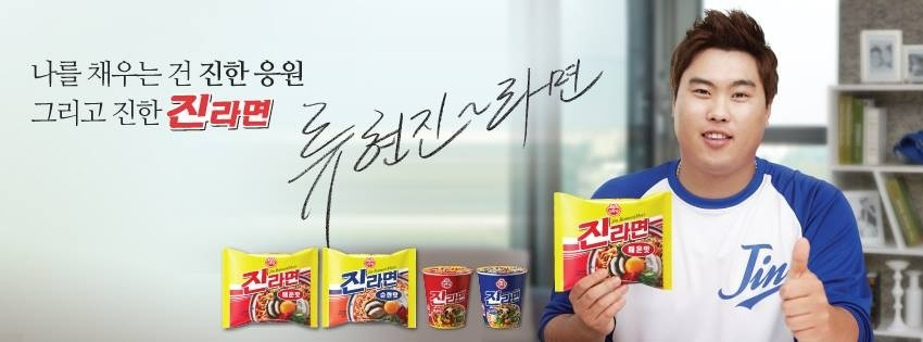 오뚜기냉동식품 주식회사 이미지