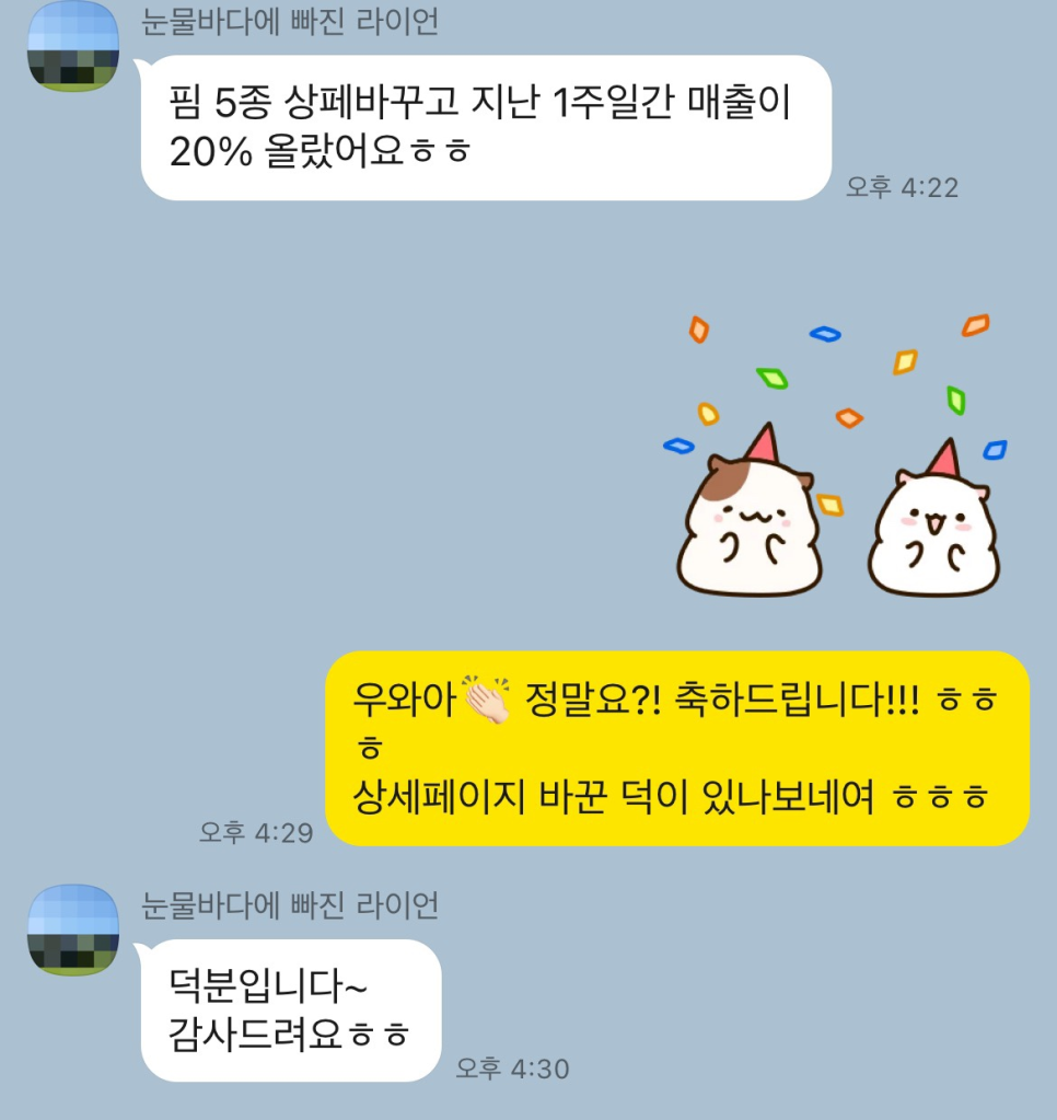 제이에스디자인 이미지