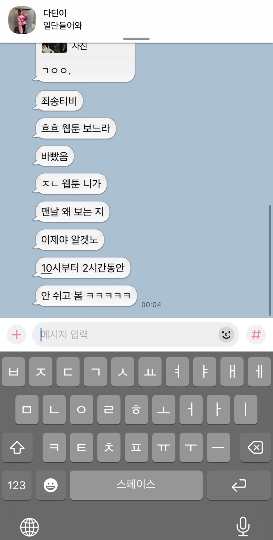 고야김밥 이미지