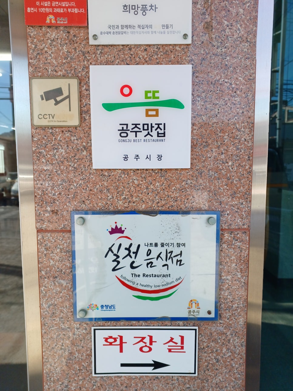 운수대박춘천닭갈비 이미지