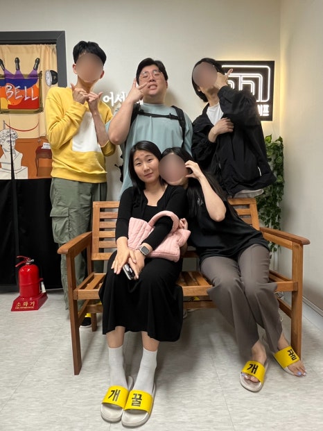 개꿀이스케이프 이미지