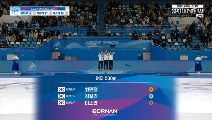 일광 쪽갈비 이미지