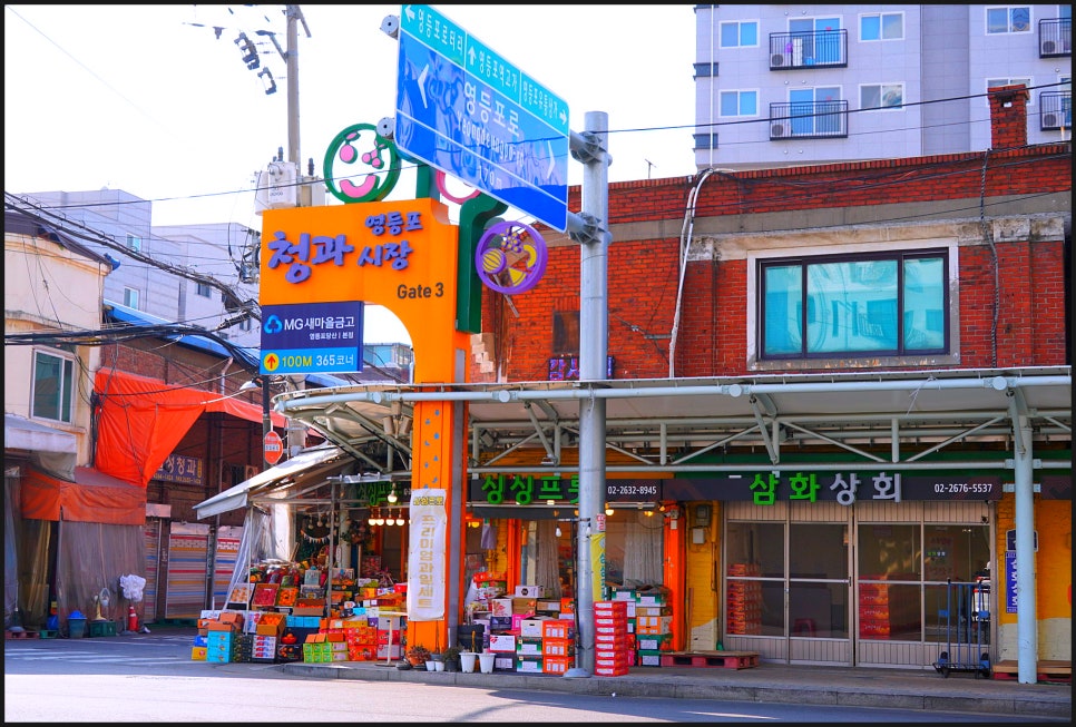 대중청과 이미지