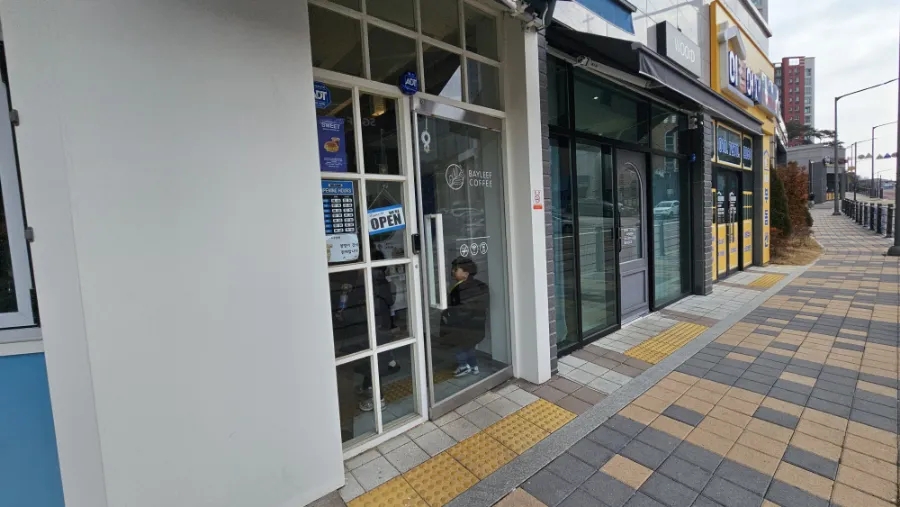 베이리프커피 모현점 이미지