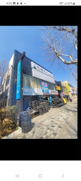 대지샾 이미지