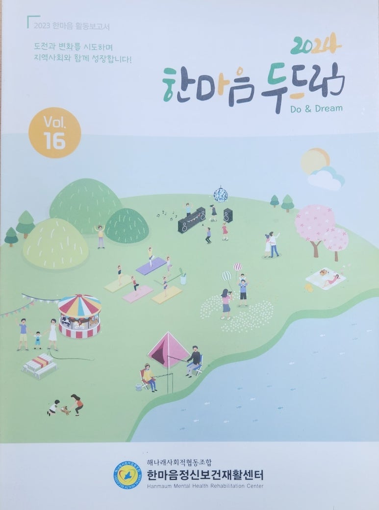 가마솥꽈배기삼미 이미지