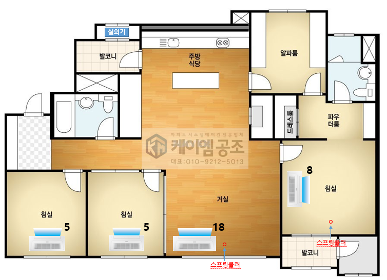 금강공조 이미지