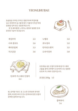연리희재대구 이미지