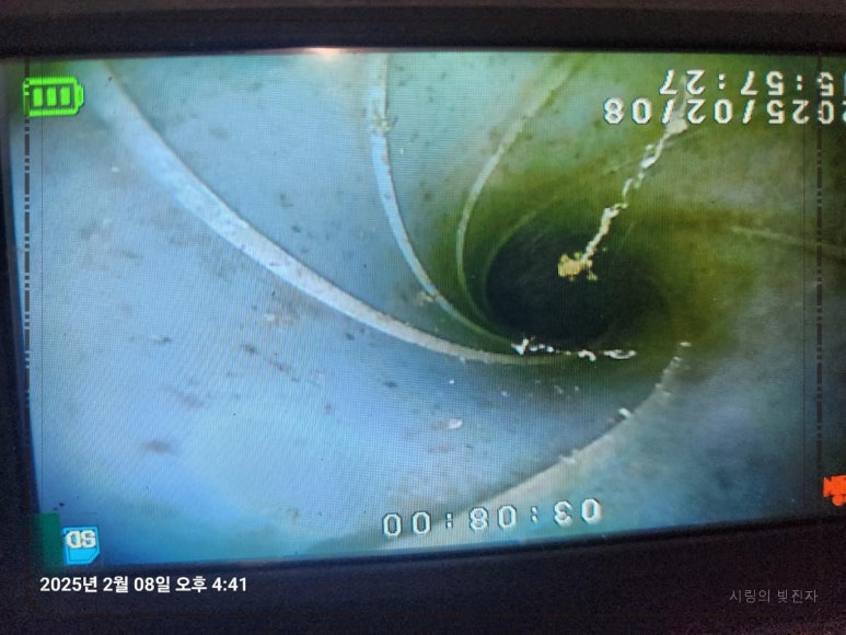 하수구뚫음싱크대막힘변기역류고압세척 이미지
