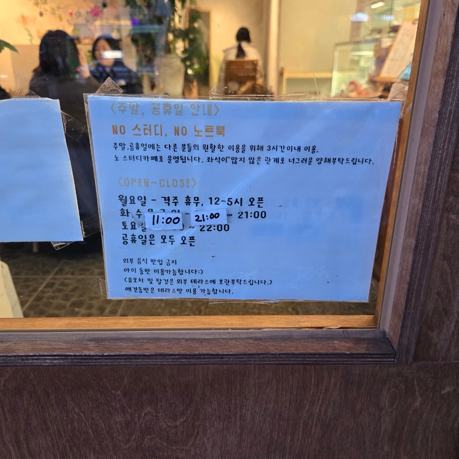 어나더스터디카페 이미지