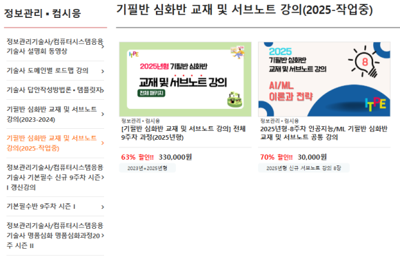 지성정보통신 이미지