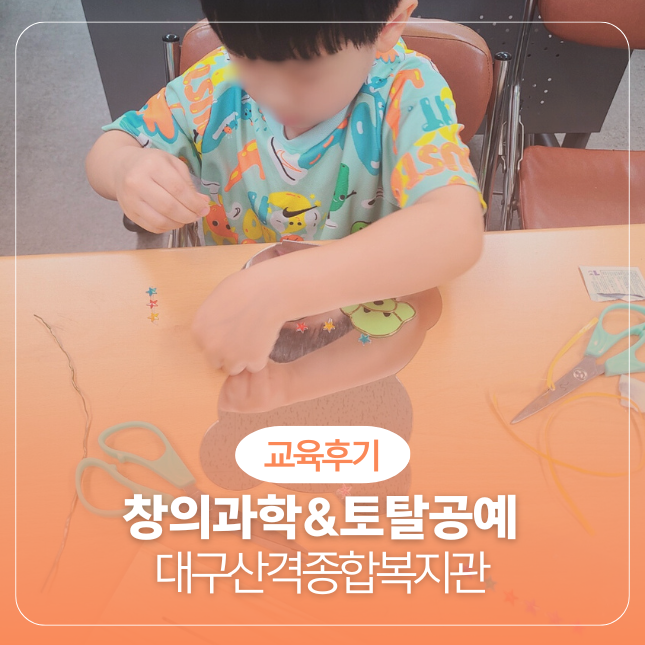 산격종합복지관 이미지