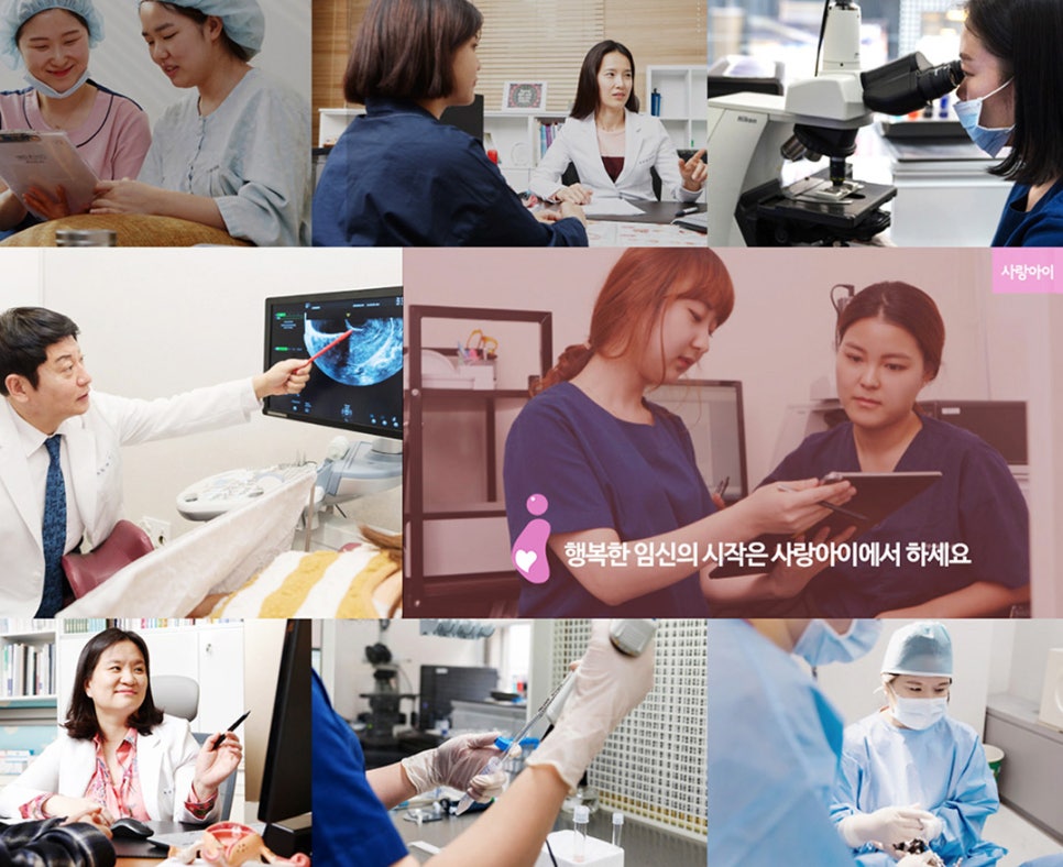 사랑아이여성의원 이미지