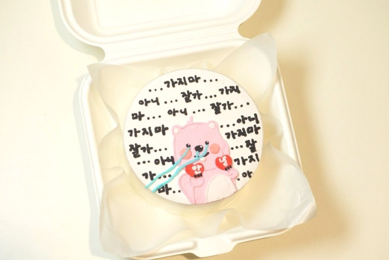 떡찐당 이미지