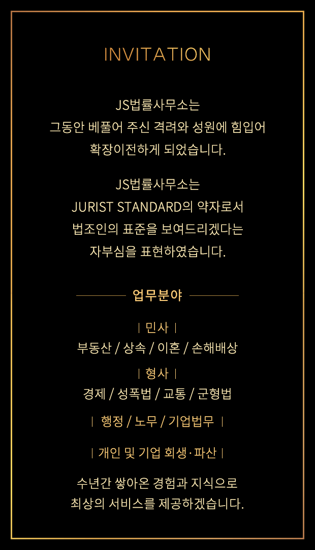 성산법률사무소 이미지