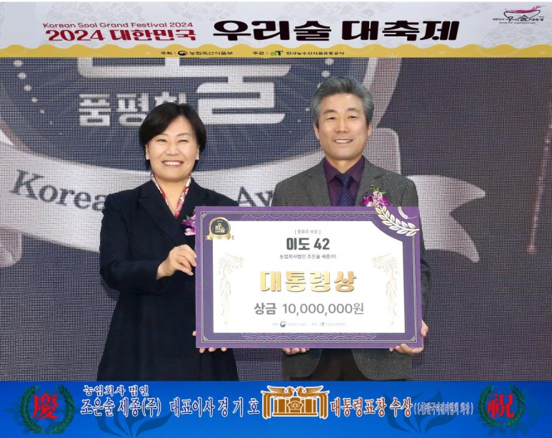 대왕축산유통 이미지