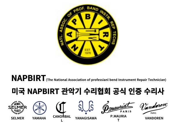 익산악기사 이미지
