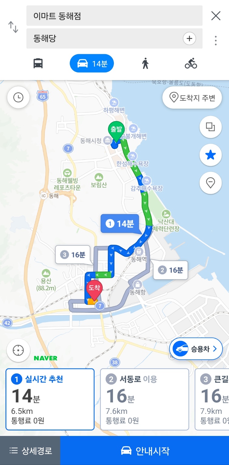 동해당 이미지