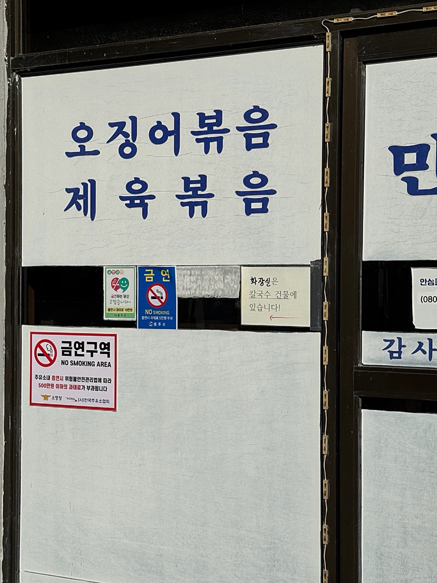 대소원주유소 이미지