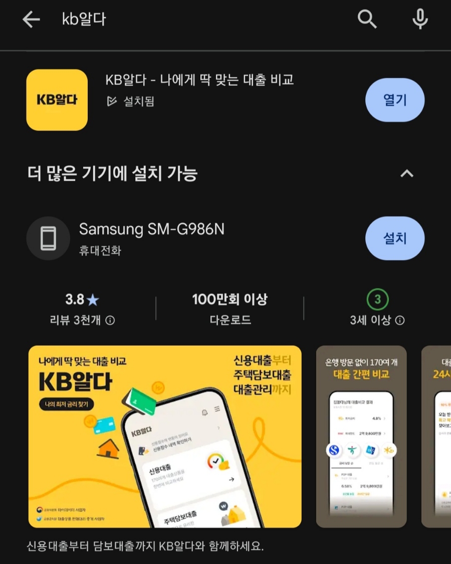 케이비산업 이미지
