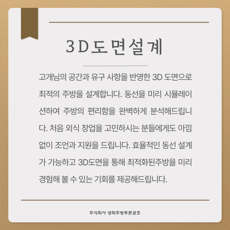 푸른공조 이미지