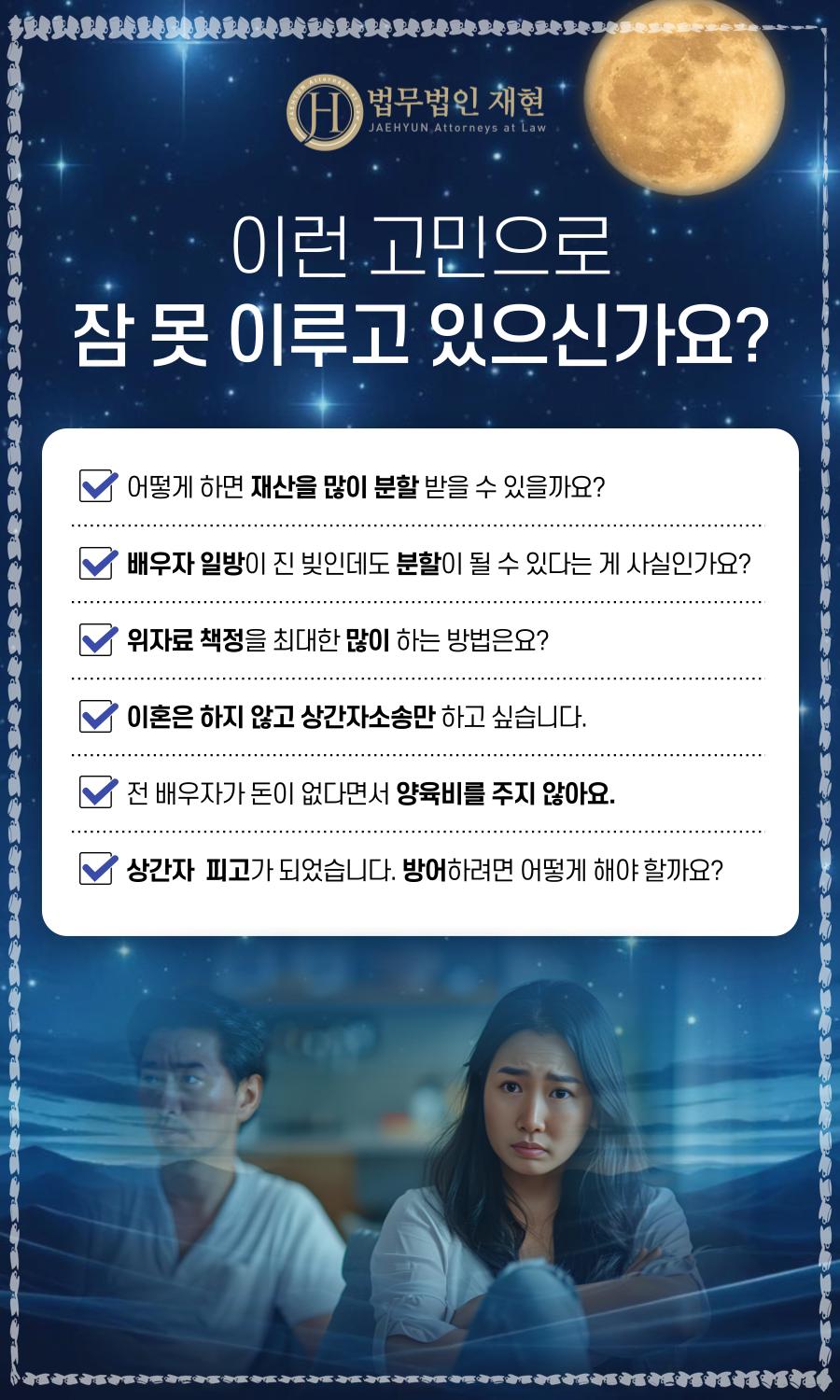 법무법인재현수원분사무소 이미지