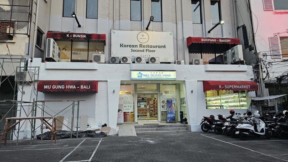 제일동빵 이미지