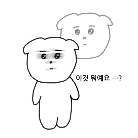 찐컴 이미지