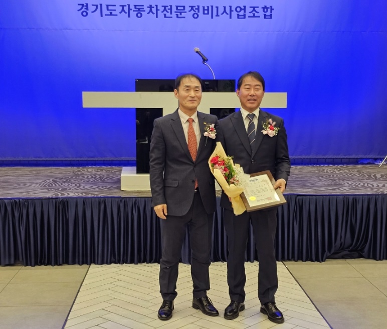 경기도자동차정비 이미지