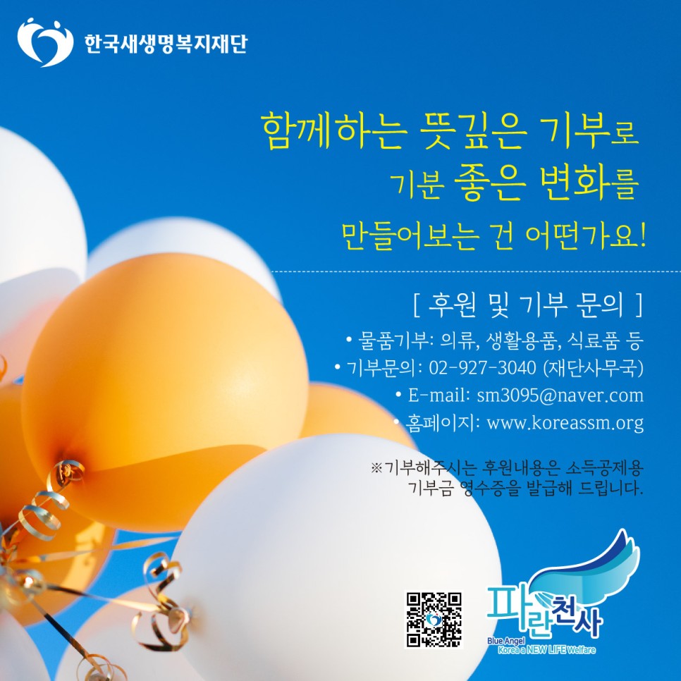 (주)대현에벤에셀 이미지