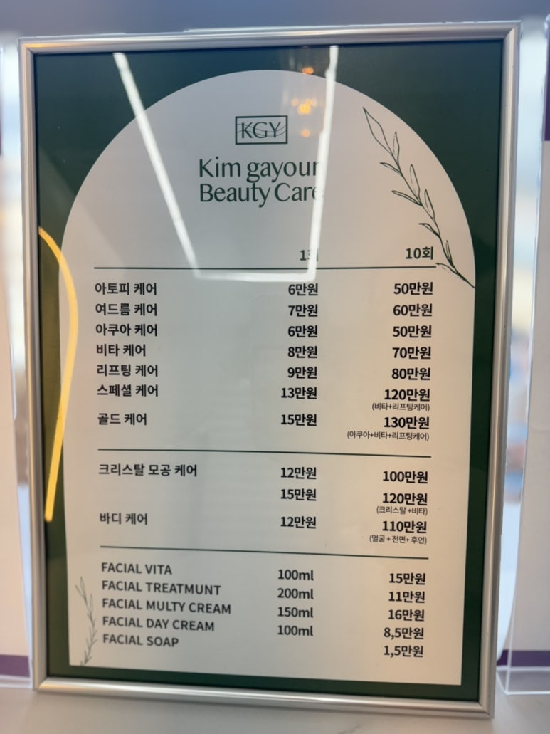 아우라 플라즈마 이미지