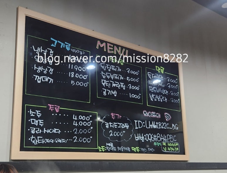 해돈냉삼 이미지