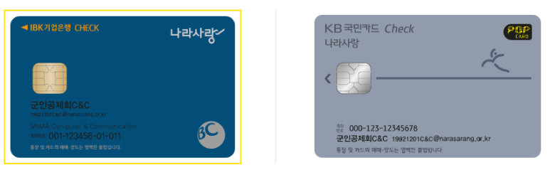 사랑나라 이미지