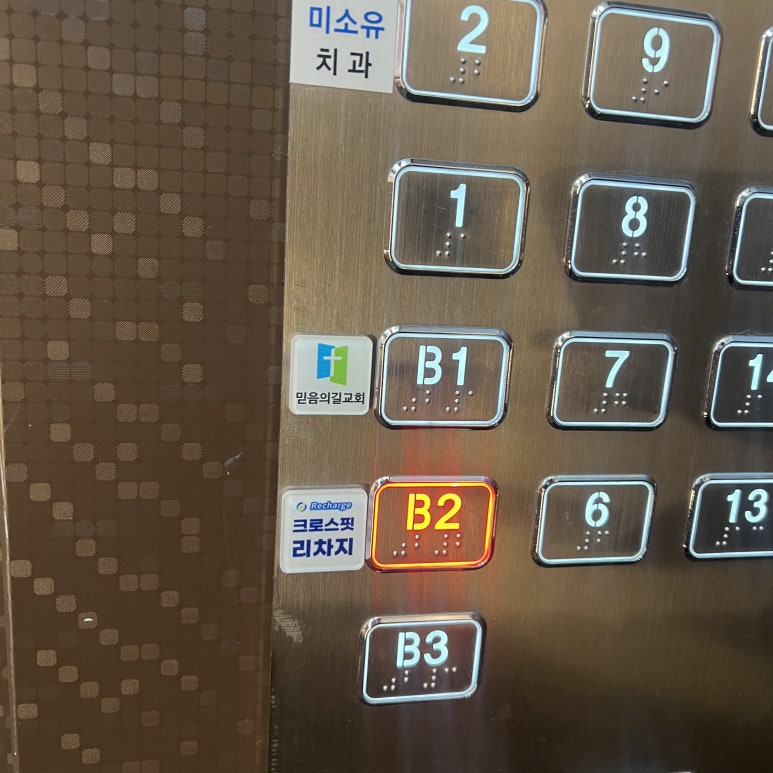 크로스핏리차지 이미지