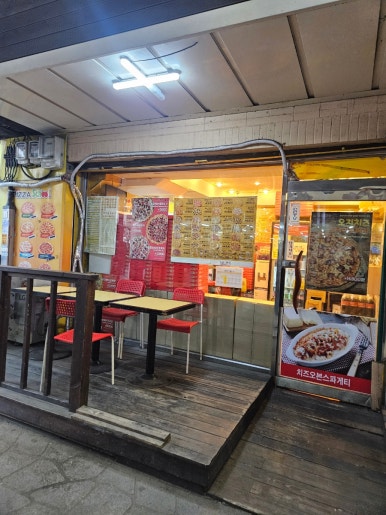 피자스쿨광명새마을 이미지