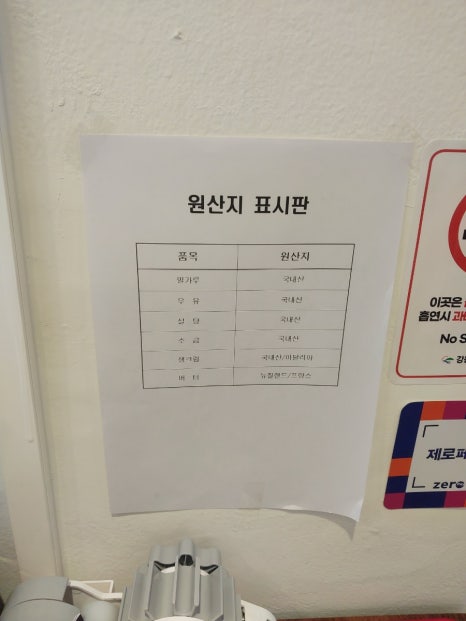 마무네뜨 이미지